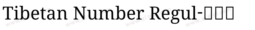 Tibetan Number Regul字体转换 Tibetan Number Regul字体转换